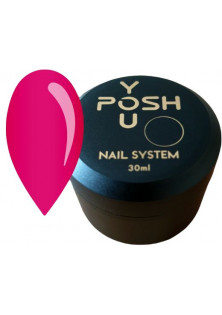 Камуфлююча база рожева фуксія неон YOU POSH DeLuxe №37, 30 ml за ціною 300₴  у категорії Польська косметика Бренд YOU POSH