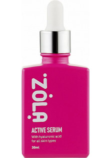 Купить ZOLA Сыворотка с гиалуроновой кислотой Makeup Active Serum выгодная цена