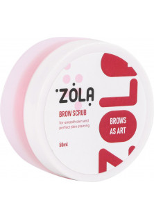 Купить ZOLA Розовый скраб для бровей Eyebrow Scrub Pink Mini выгодная цена