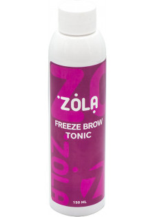 Купити ZOLA Охолоджуючий тонік для брів Freeze Brow Tonic вигідна ціна