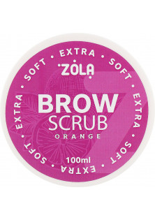Купити ZOLA Скраб для брів Brow Scrub Extra Soft Orange вигідна ціна
