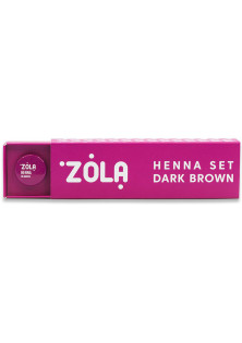 Набір хни для фарбування брів Henna Set - Dark Brown за ціною 550₴  у категорії ZOLA Тип Набір