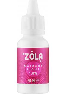 Купити ZOLA Окислювач для фарби Oxidant 1,8% вигідна ціна