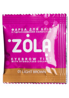 Купити ZOLA Фарба для брів із колагеном з окисником Eyebrow Tint With Collagen 01 Light Brown вигідна ціна