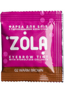 Фарба для брів із колагеном з окисником Eyebrow Tint With Collagen 02 Warm Brown за ціною 95₴  у категорії Українська косметика Бренд ZOLA