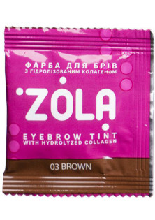 Фарба для брів із колагеном з окисником Eyebrow Tint With Collagen 03 Brown в Україні