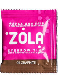 Фарба для брів із колагеном з окисником Eyebrow Tint With Collagen 05 Graphite в Україні
