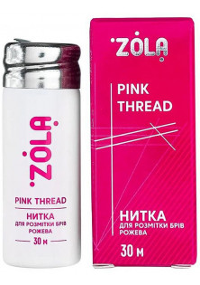 Купити ZOLA Нитка для розмітки 30 м Marking Thread Pink вигідна ціна