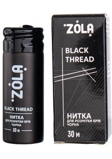 Купити ZOLA Нитка для розмітки 30 м Marking Thread Black вигідна ціна