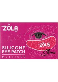 Багаторазові силіконові патчі для очей Reusable Silicone Eye Patches Raspberry за ціною 265₴  у категорії Українська косметика Бренд ZOLA