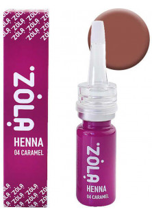 Хна для фарбування брів Henna 04 Caramel Brown за ціною 315₴  у категорії ZOLA Тип Хна для брів