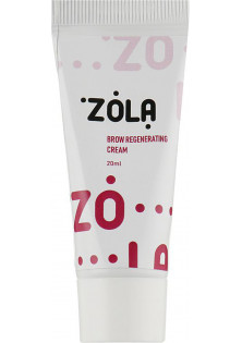 Купити ZOLA Регенеруючий крем для брів Regenerating Eyebrow Cream вигідна ціна