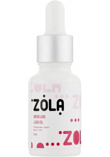 Купить ZOLA Масло для роста бровей и ресниц Eyebrow And Eyelash Growth Oil выгодная цена