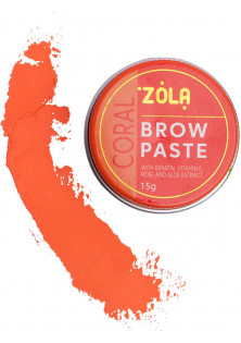 Контурна паста для брів Brow Paste Coral за ціною 250₴  у категорії Декоративна косметика Об `єм 15 гр