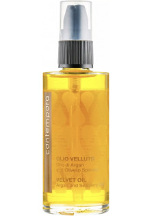 Купити Contempora Розгладжуюча олія для волосся Velvet Oil Argan and Seaberry Oils вигідна ціна