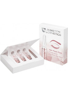 Купить Janssen Cosmetics Ампулы для глаз Eye Flash Fluid выгодная цена