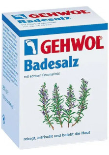Сіль для ванни з олією розмарину Badesalz за ціною 447₴  у категорії Німецька косметика Бренд GEHWOL