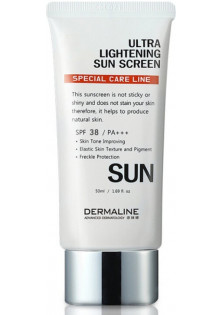 Купити Dermaline Сонцезахисний крем Ultra Lightening Sun Screen SPF 38/PA+++ вигідна ціна