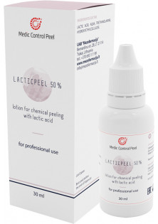 Лосьон для химического пилинга с молочной кислотой Lacticpeel 50% по цене 1040₴  в категории Косметика для тела Днепр