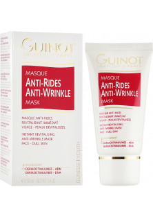 Розслаблююча маска від зморшок миттєвої дії Masque Vital Antirides за ціною 1065₴  у категорії Крем для обличчя Бренд Guinot