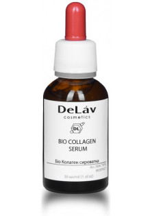 Сироватка Біоколаген для швидкої регенерації шкіри Bio Collagen Serum за ціною 195₴  у категорії Українська косметика Бренд DeLav