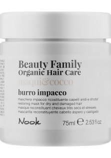 Купити Nook Відновлююча маска для сухого та пошкодженого волосся Beauty Family Organic Hair Care Mask вигідна ціна