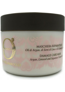 Відновлююча маска для пошкодженого волосся Olioseta Oro Del Marocco Damaged Hair Mask за ціною 1260₴  у категорії Маски для волосся Бровари