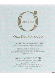Знебарвлюючий порошок з олією аргани Olioseta ODM Blue Bleaching Powder за ціною 75₴  у категорії Італійська косметика Бренд Barex