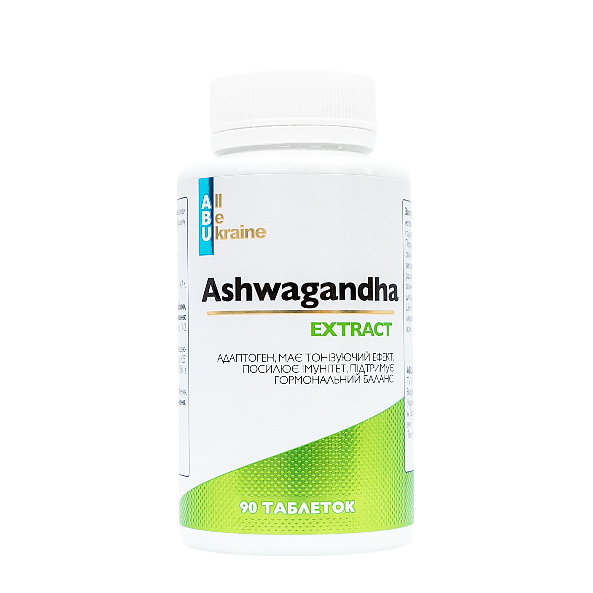 Адаптоген Aswagandha