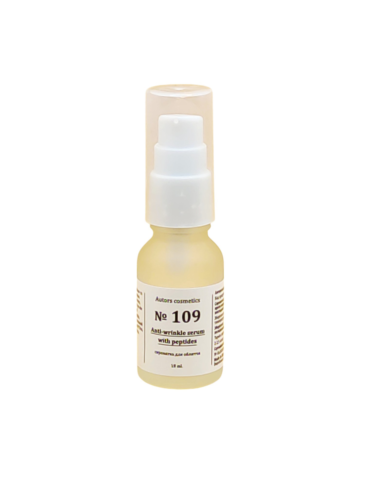 Сироватка для обличчя проти зморшок з пептидами Anti-Wrinkle Serum With Peptide