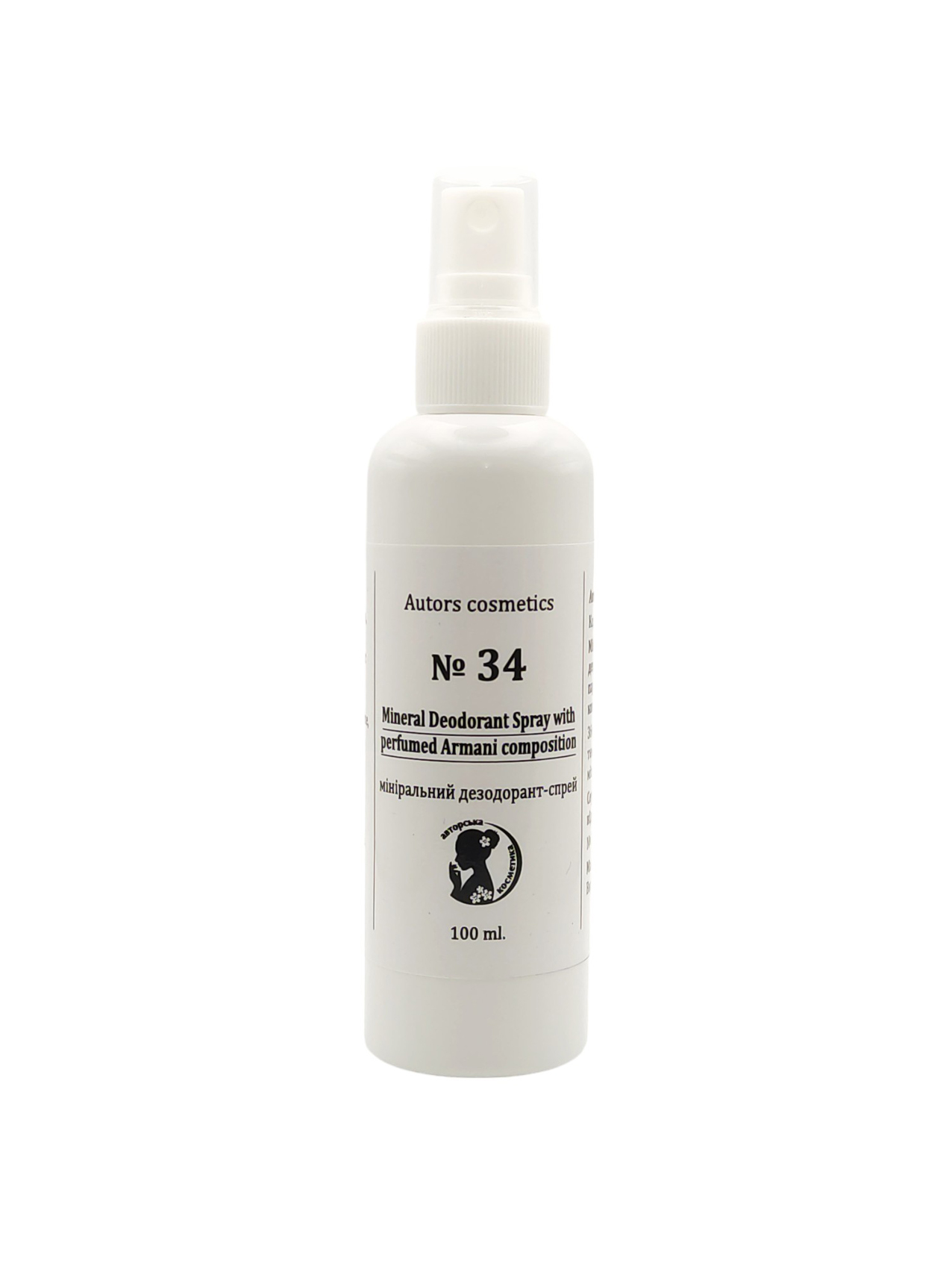 Мінеральний дезодорант-спрей з парфумованою композицією Mineral Deodorant Spray With Parfumed Armani Composition
