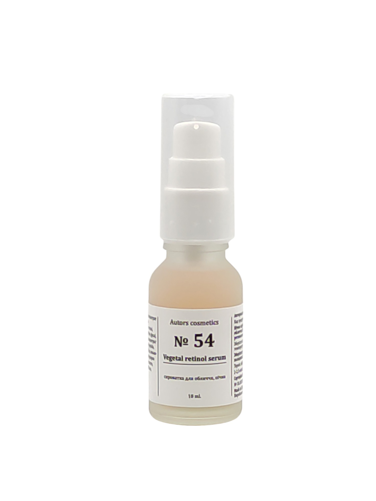 Нічна сироватка для обличчя з рослиннім ретинолом Vegetal Retinol Serum