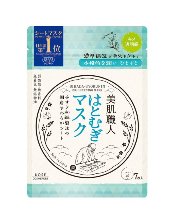 Освітлююча маска для обличчя Clear Turn Bihada-Syokunin Hatomugi Brightening Mask