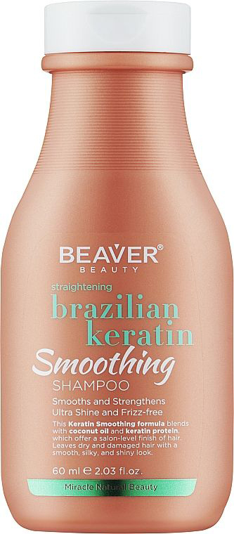 Шампунь з кератином Brazilian Keratin Smoothing Shampoo
