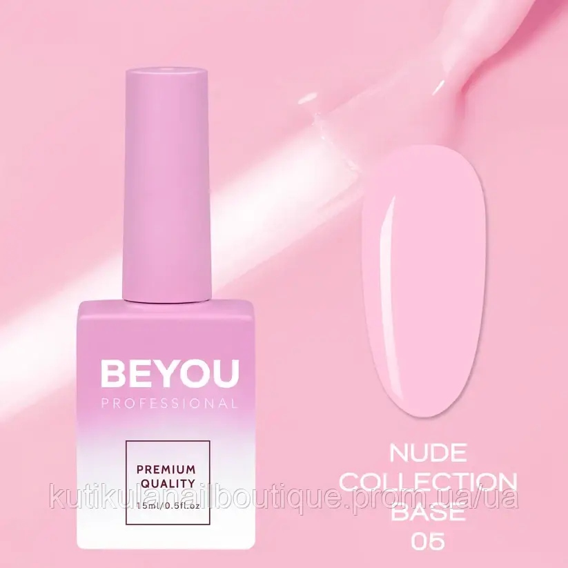 BEYOU Professional Nude collection Base 05 15мл Нюдова База