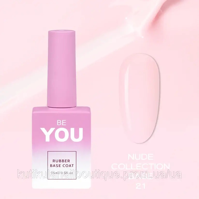 BEYOU Professional Nude collection Base 21 15мл Нюдова База