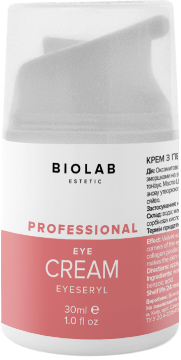 Крем для шкіри навколо очей з пептидом Eyeseryl Cream