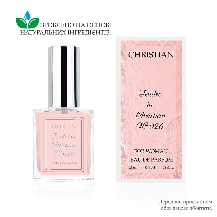 Парфумована вода для жінок «Tendre in Christian» Christian 25 ml K-25 № 026