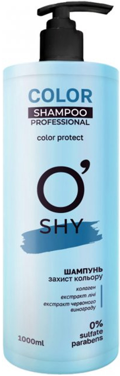 Шампунь для захисту кольору волосся Color Shampoo