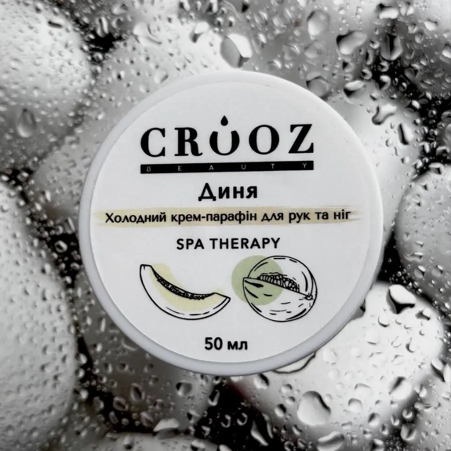 Крем-парафін Crooz для рук та ніг холодний Диня 50 мл, 50.0