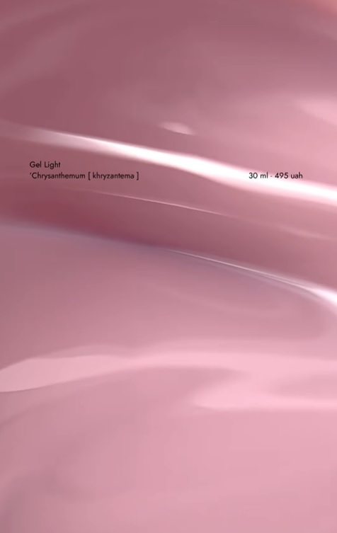 Гель Gel Light DA'23 Chrysanthemum [хризантема] 30 мл, 30.0