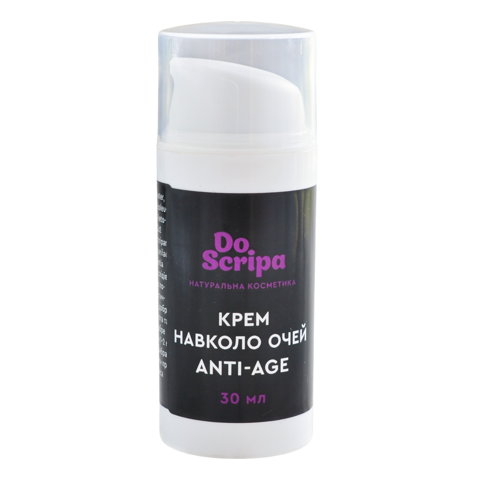 Крем для шкіри навколо очей Anti-Age
