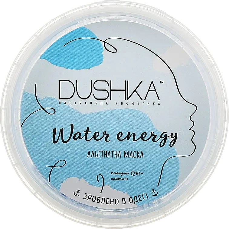 Альгінатна маска для обличчя блакитна Water Energy