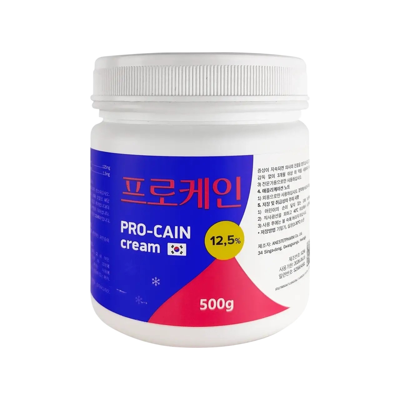 Крем анестетик 12.5% Cream