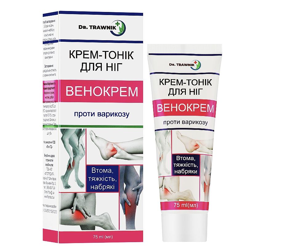 Крем-тонік для вен Венокрем проти варикозу
