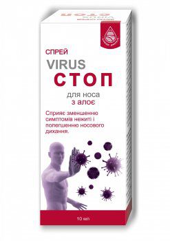Спрей для носа Virus Стоп