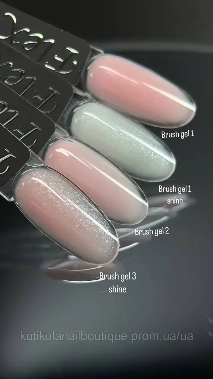 Рідкий гель Flex Brush Gel 4