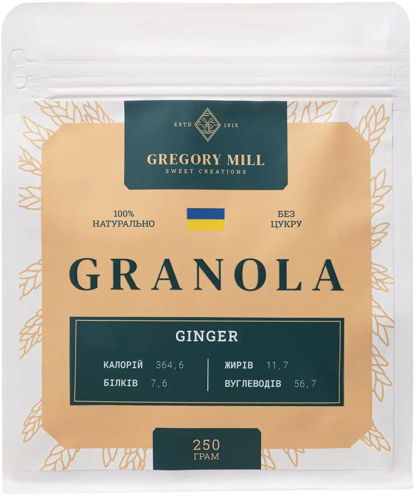 Гранола з імбиром Ginger