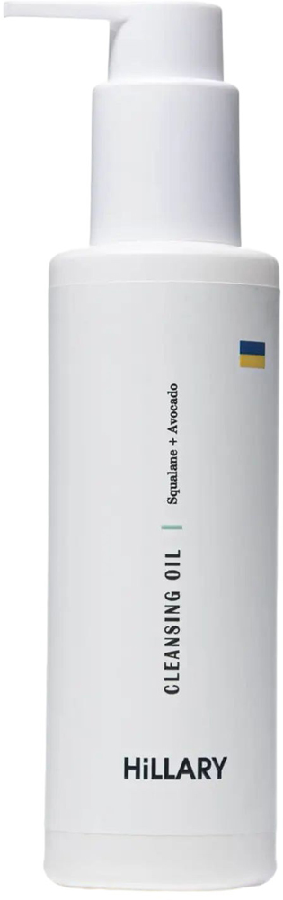 Гідрофільна олія для сухої та чутливої шкіри Cleansing Oil Squalane And Avocado Oil