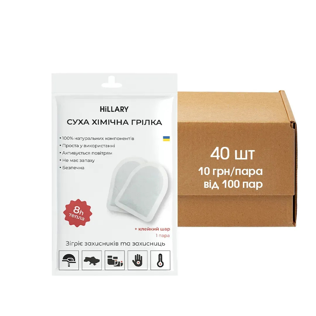 Грілка для тіла, ніг та рук (пак) Warm Touch Pad
